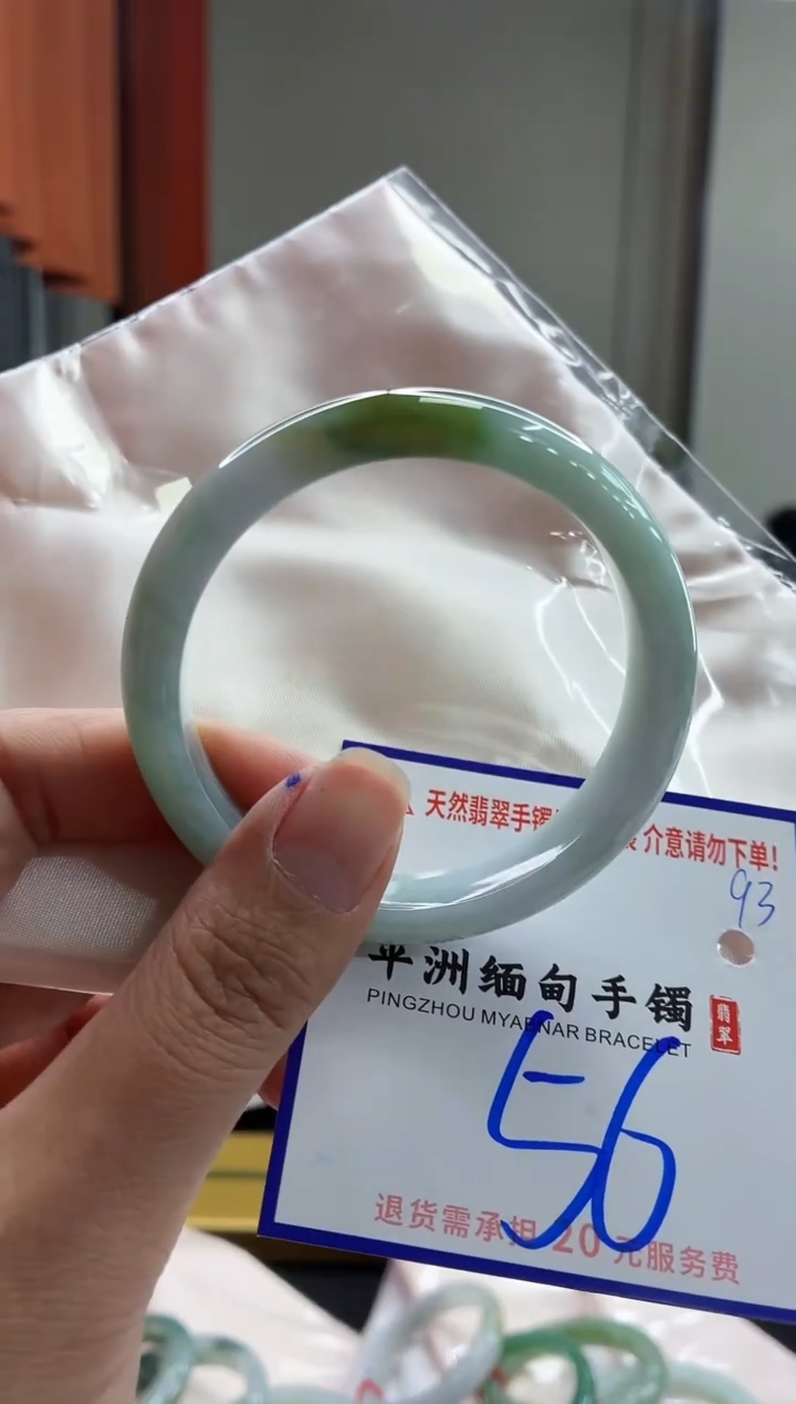 未镶嵌手镯翡翠11111111111