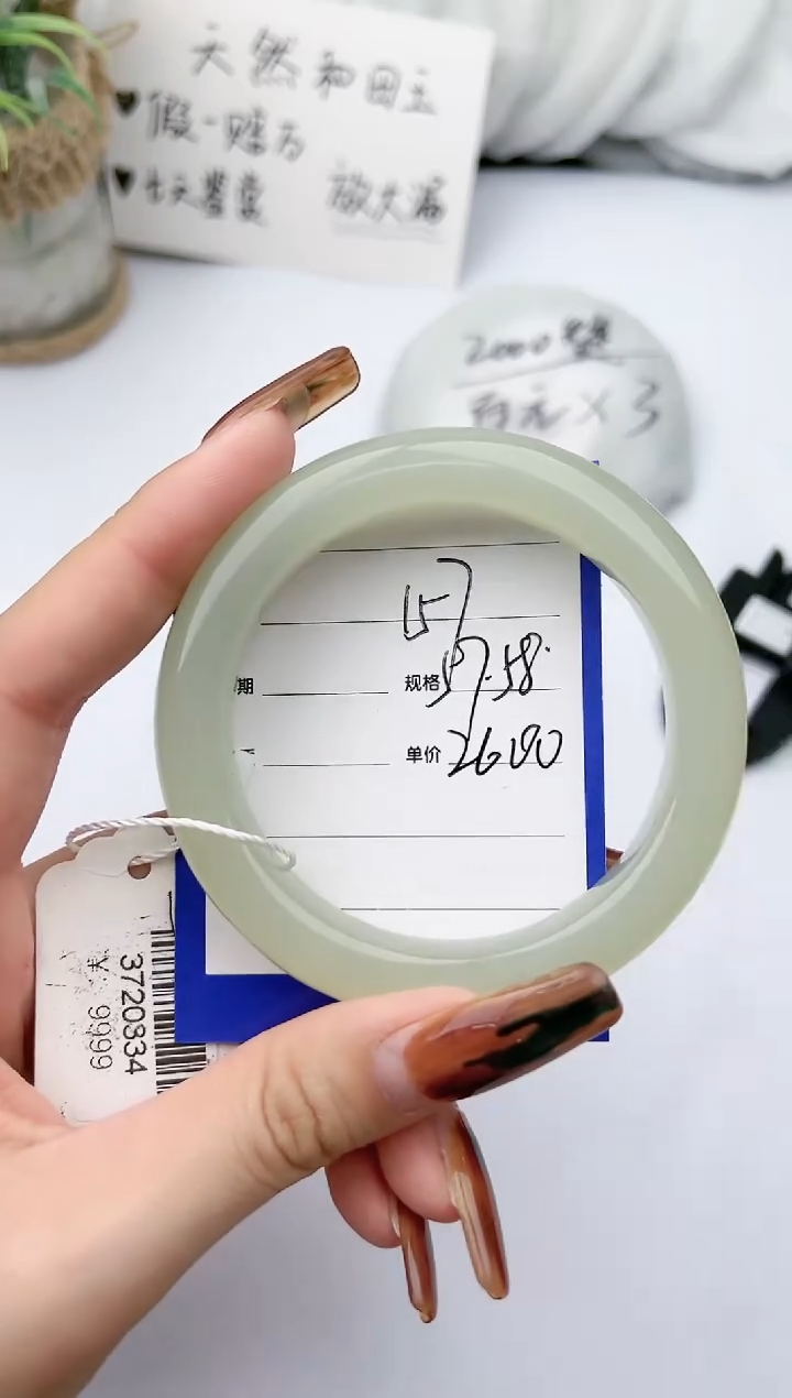 【闪购商品】和田玉手镯未镶嵌 柯沛157