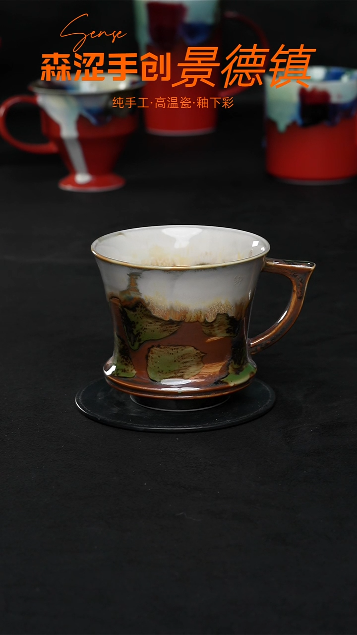 景德镇森涩手创陶瓷（食品级）229