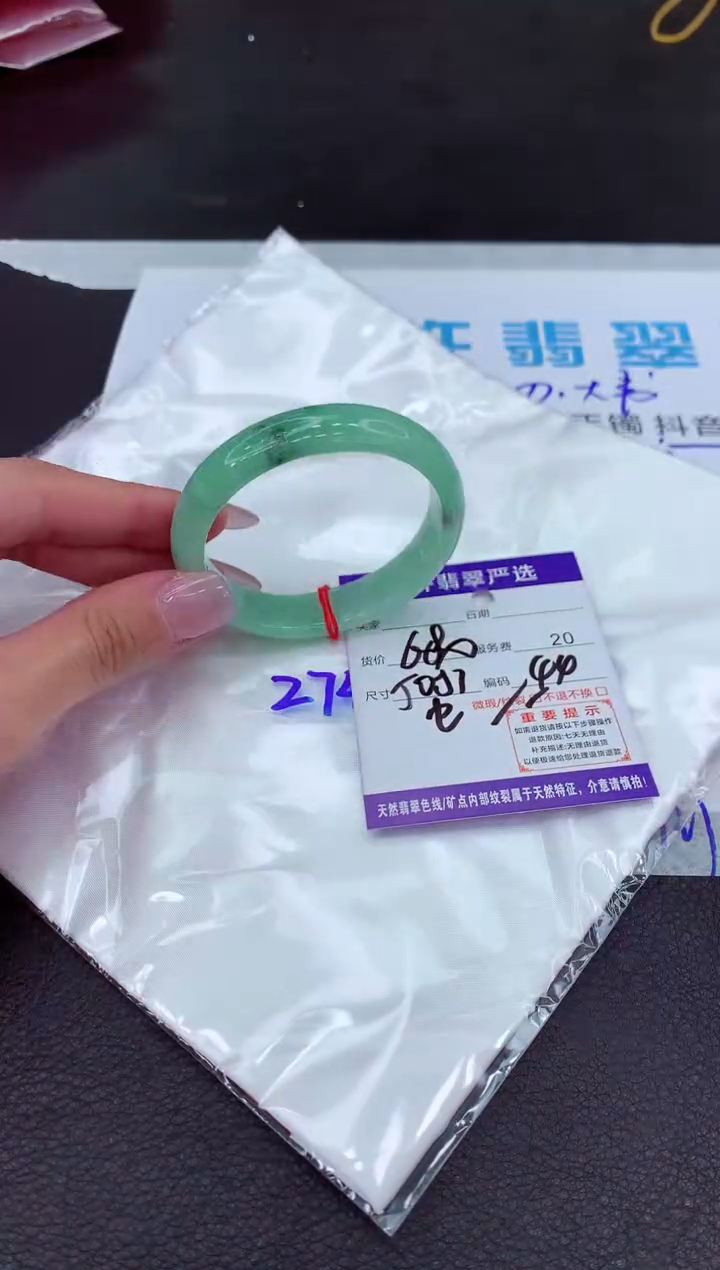 【闪购商品】翡翠手镯未镶嵌1111111111