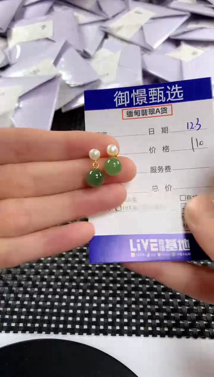 银S925镶嵌和田玉耳饰36