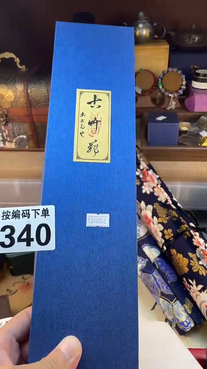 张*军瓷器瓷器瓷器340四个