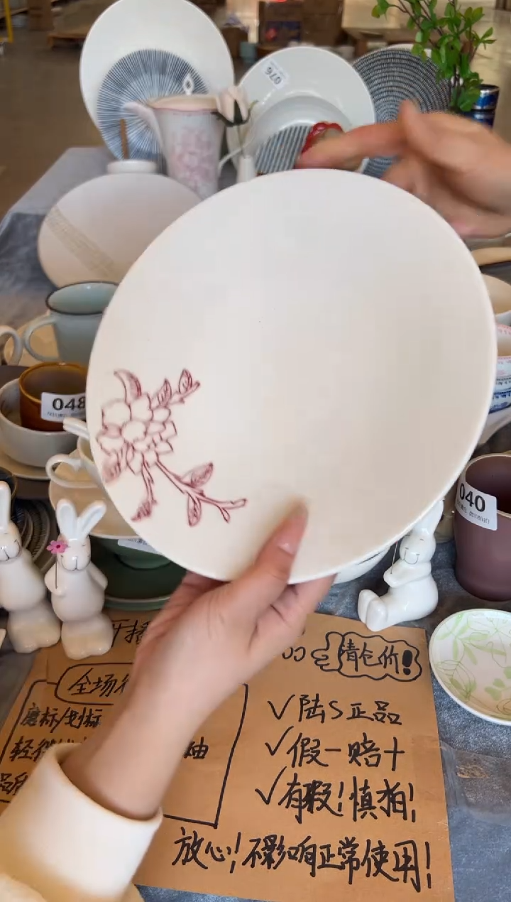 新骨瓷087瑕疵 暖白9寸 红花 平盘