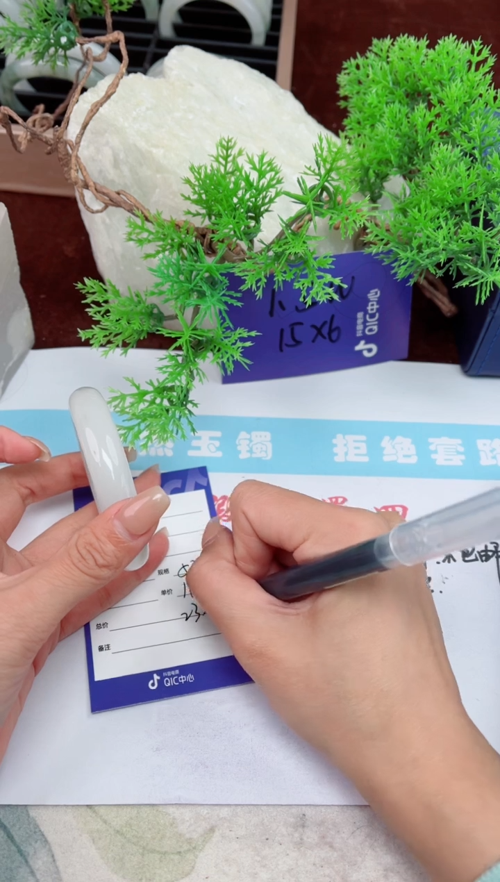 【闪购商品】石英质玉手镯未镶嵌238