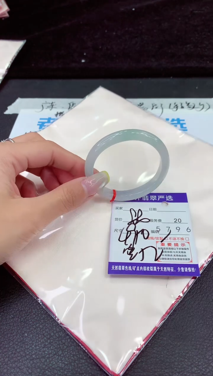 未镶嵌手镯翡翠1111111111
