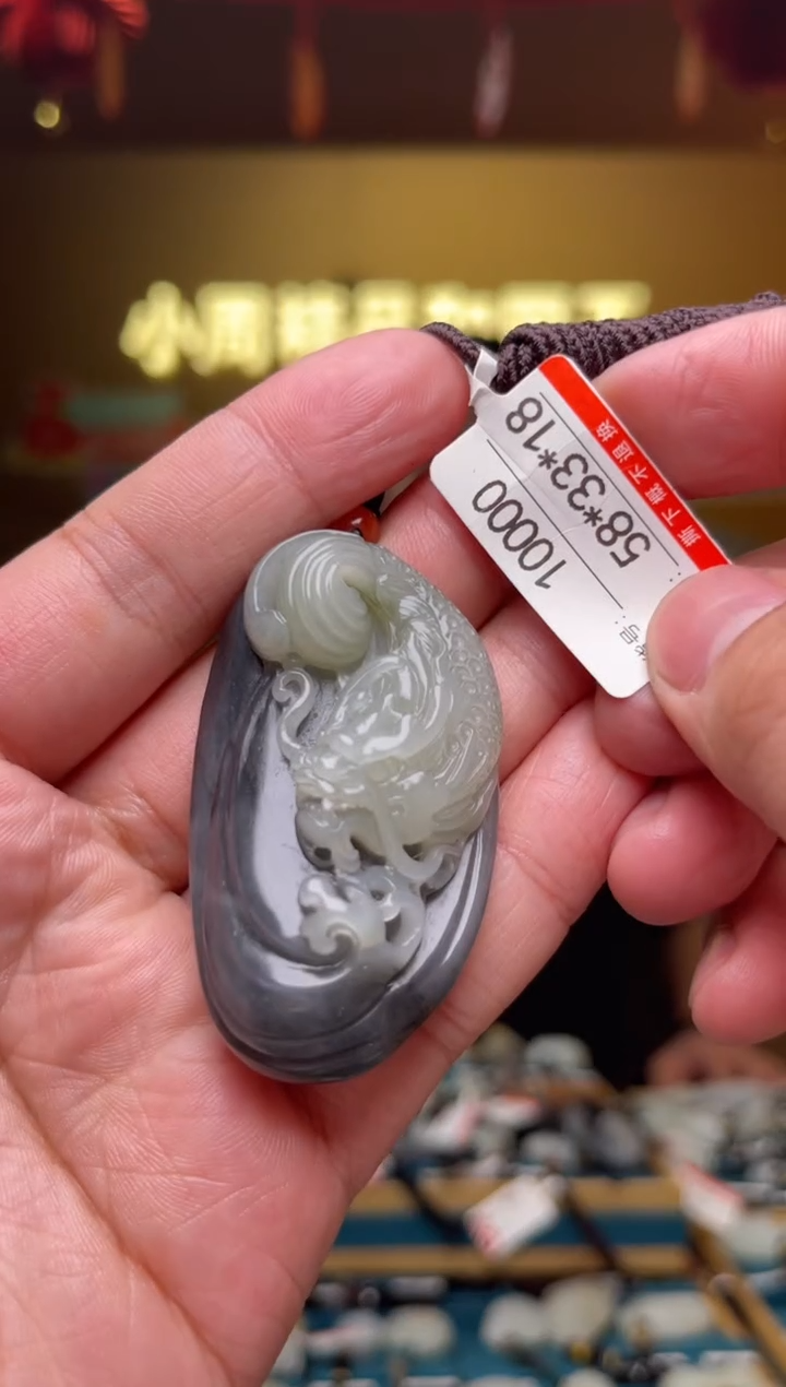 【闪购商品】和田玉吊坠未镶嵌1