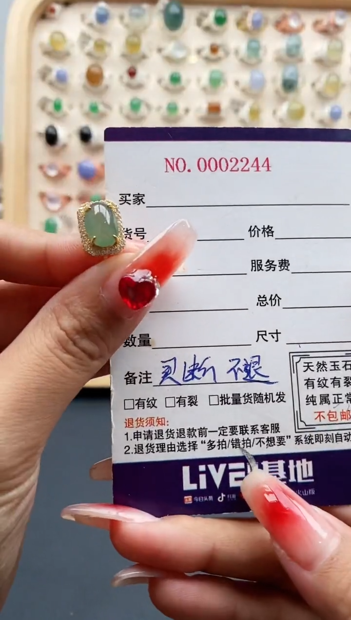 【闪购商品】翡翠戒指银S925镶嵌缅甸天然A货翡翠111 7+9