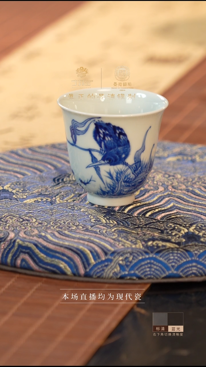 宁封窑青花单翠主人杯