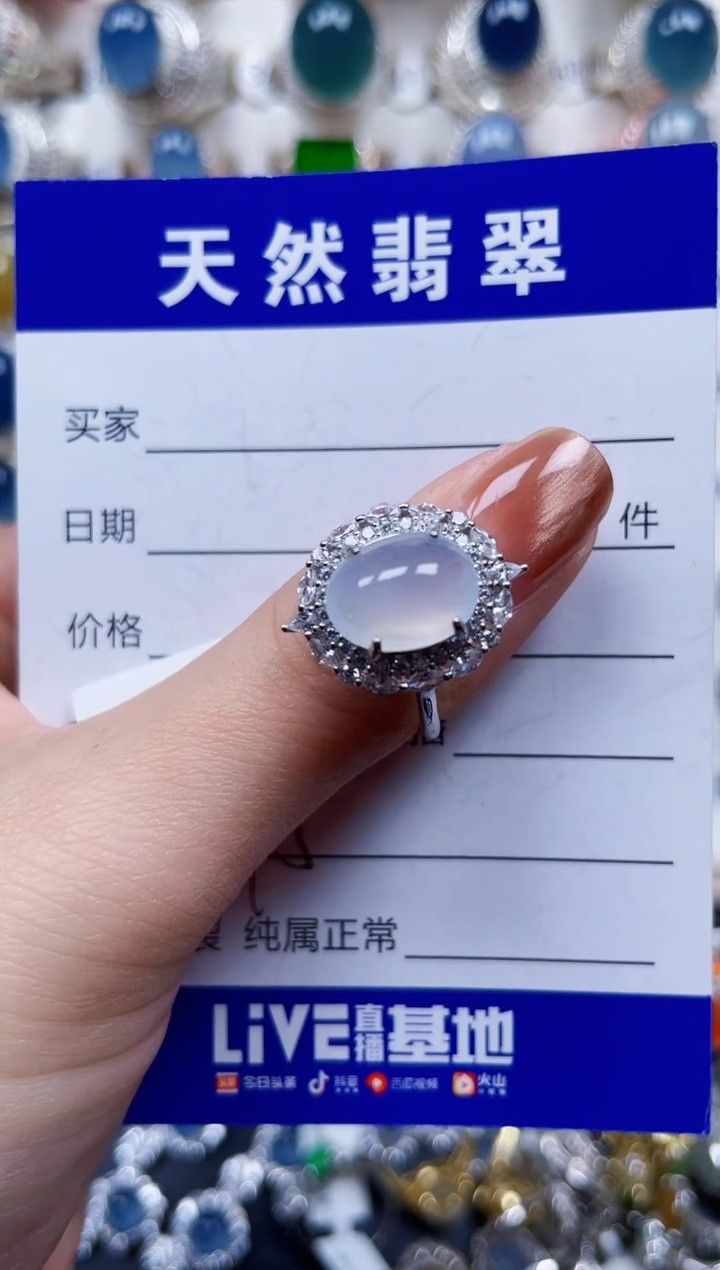 银S925镶嵌戒指翡翠695