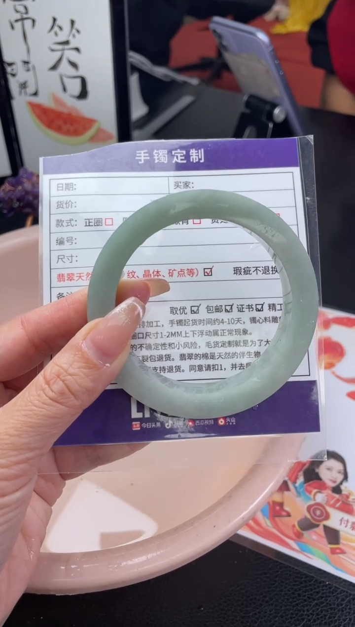【闪购商品】定制翡翠手镯未镶嵌定制手镯ZBZX/DZS