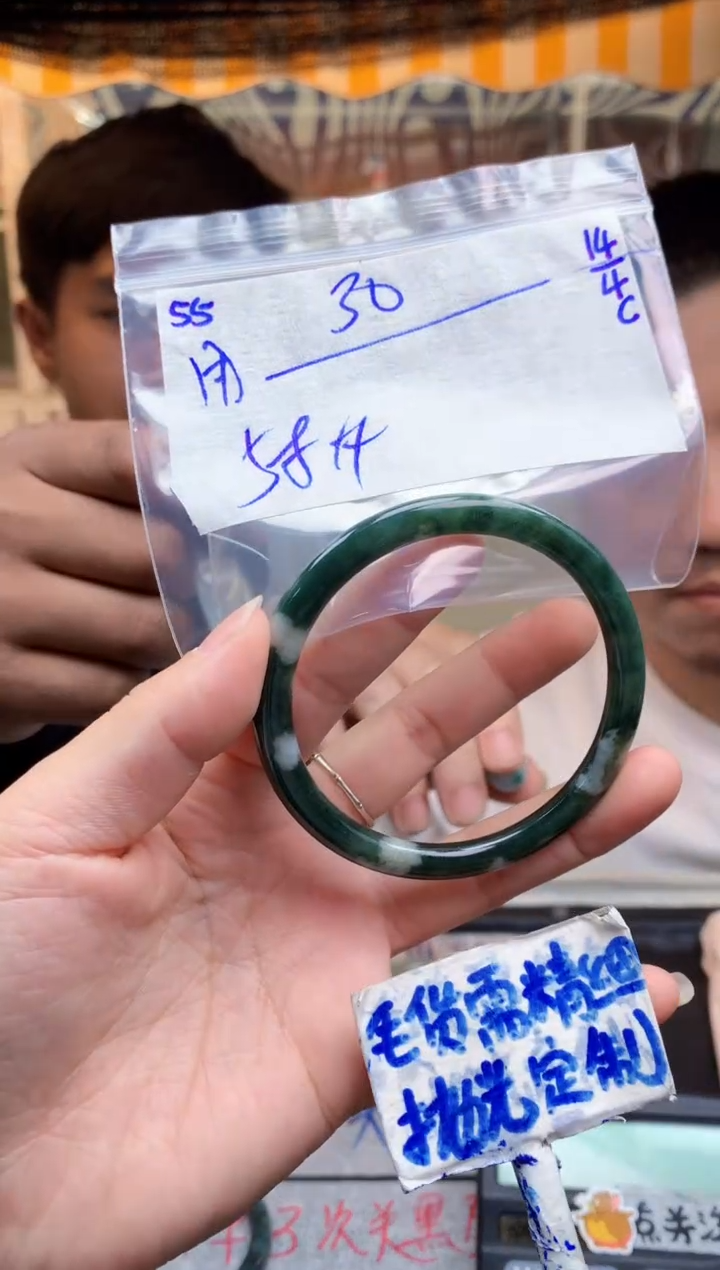 定制翡翠未镶嵌55毛货需精细抛光手镯多样性拍一发一