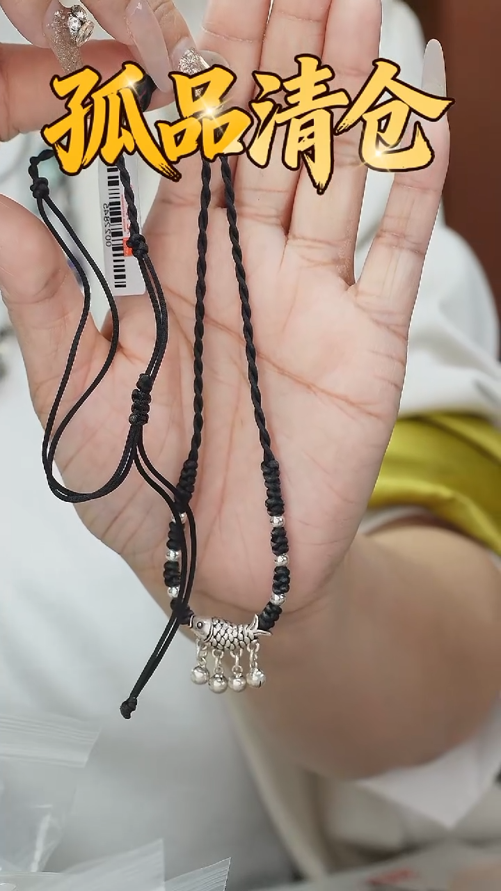 无吊坠925银0022845