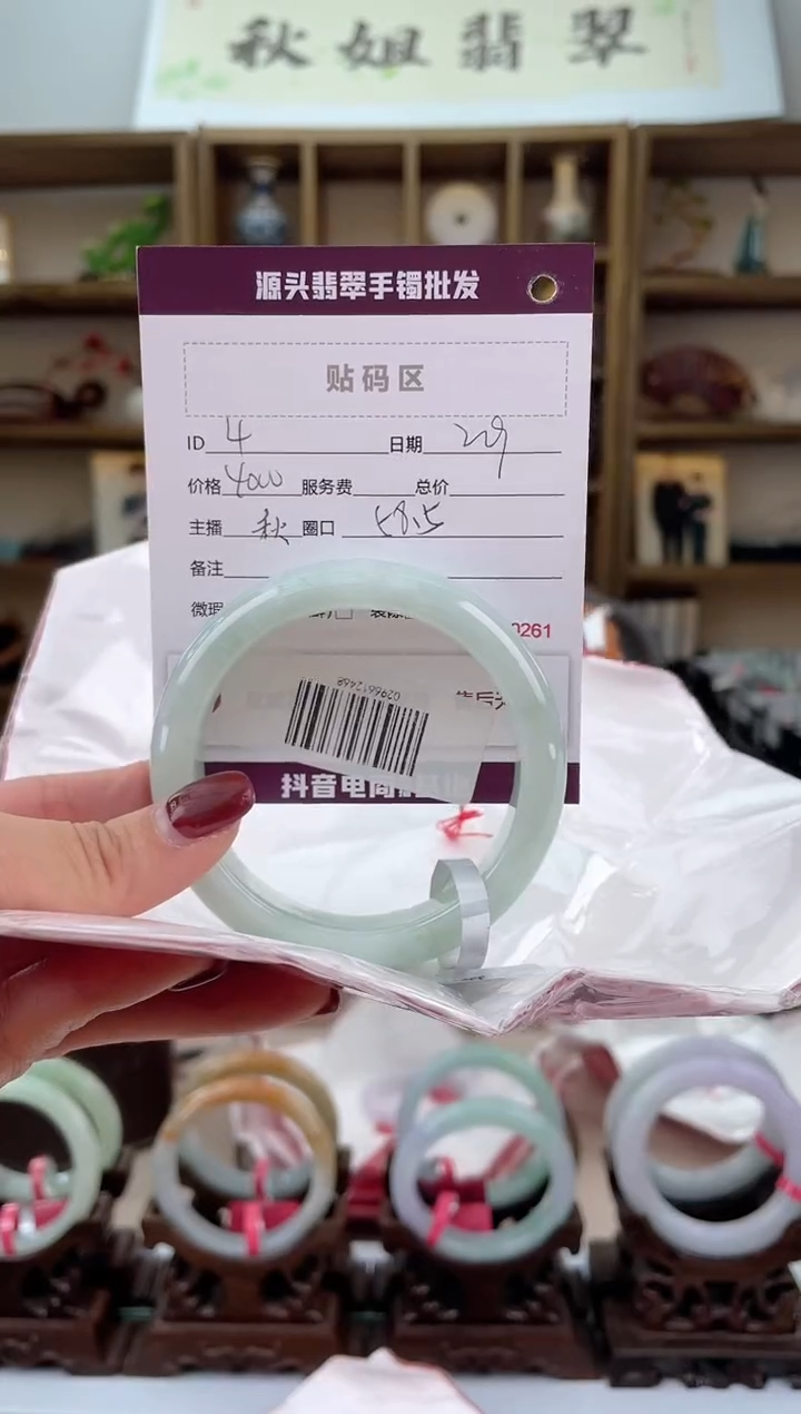 【闪购商品】翡翠手镯未镶嵌翡翠手镯