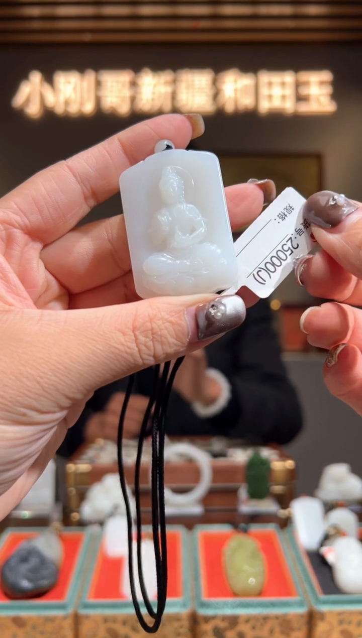 颈饰未镶嵌和田玉花*壳1
