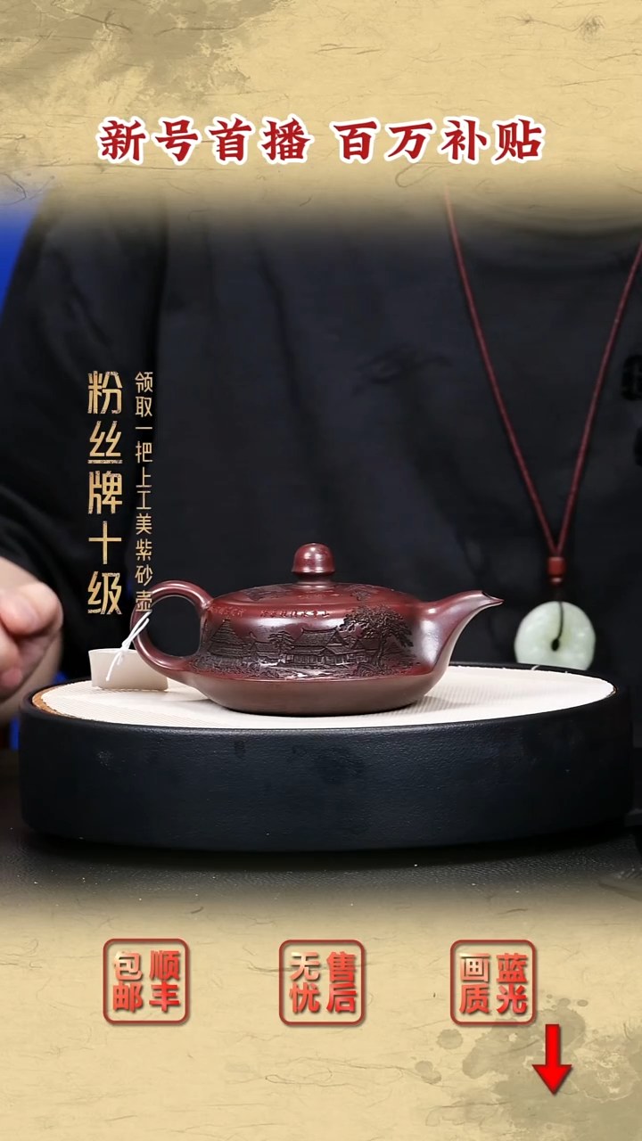 茶壶紫砂宜兴紫砂8