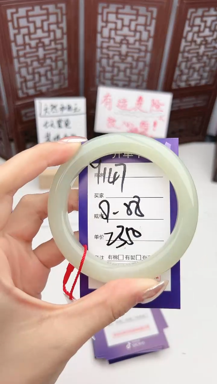 【闪购商品】和田玉手镯未镶嵌微色差Y147