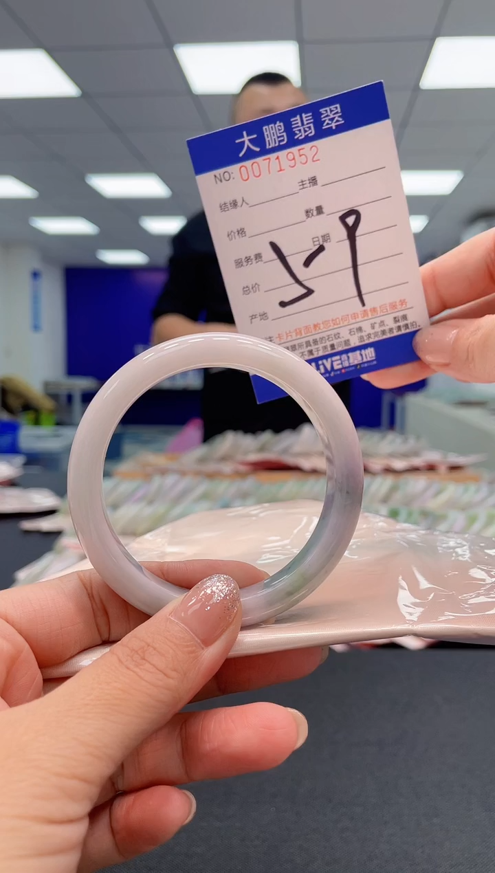 【闪购商品】翡翠未镶嵌手镯 AAAAAAAAAA