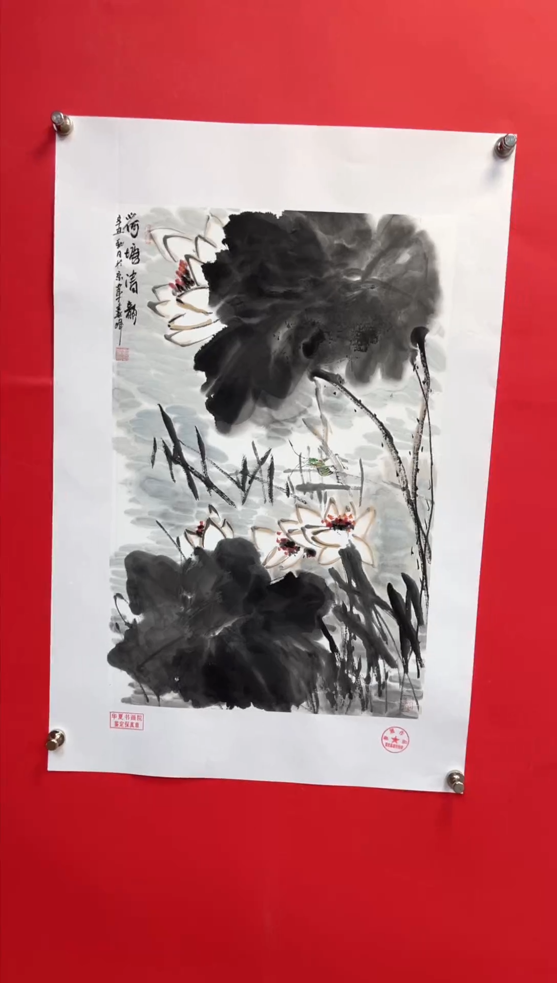 【闪购商品】国画莫远峰-绘画作品-