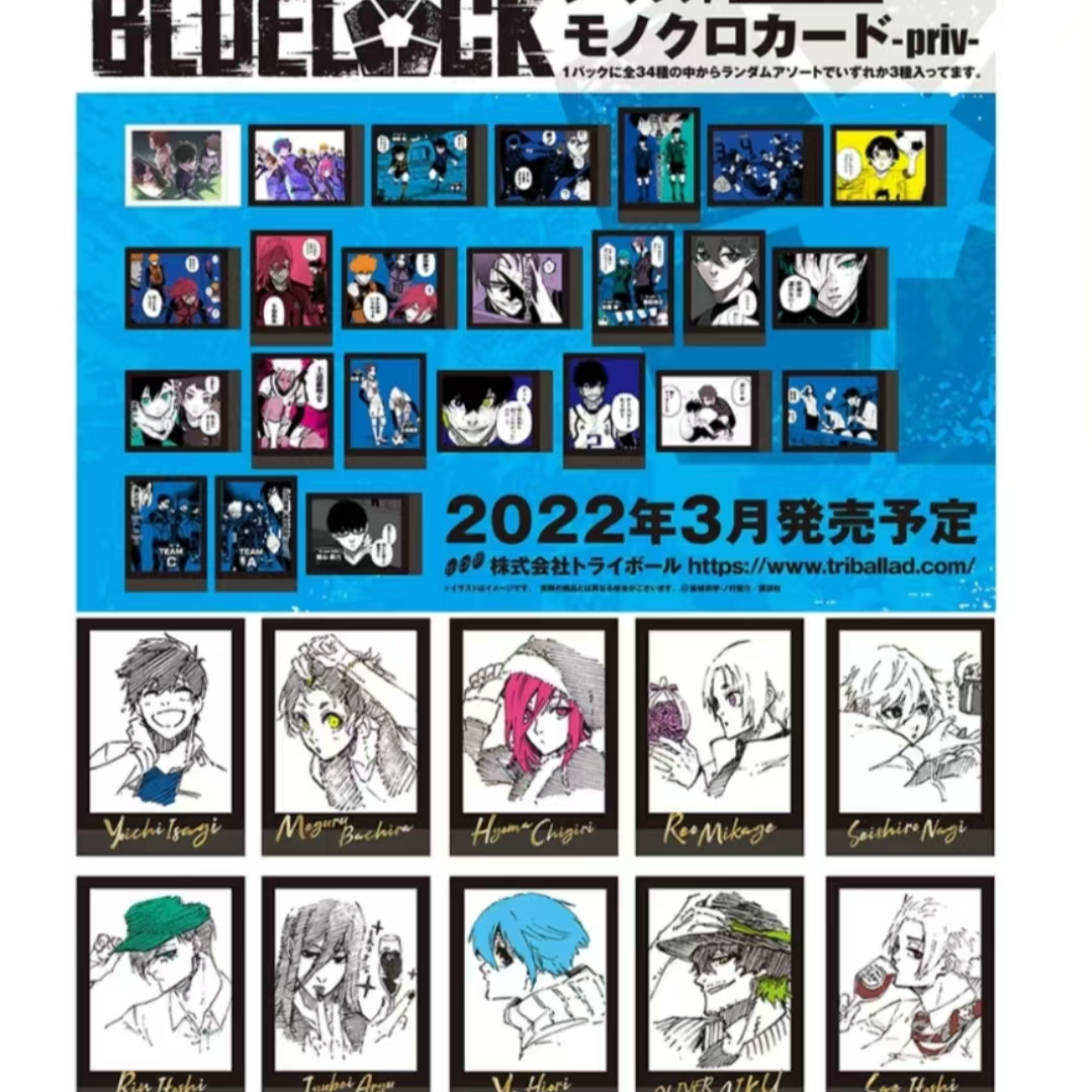 【蓝色监狱】Triball原画电眼金属拍立得第二弹 盲盒徽章