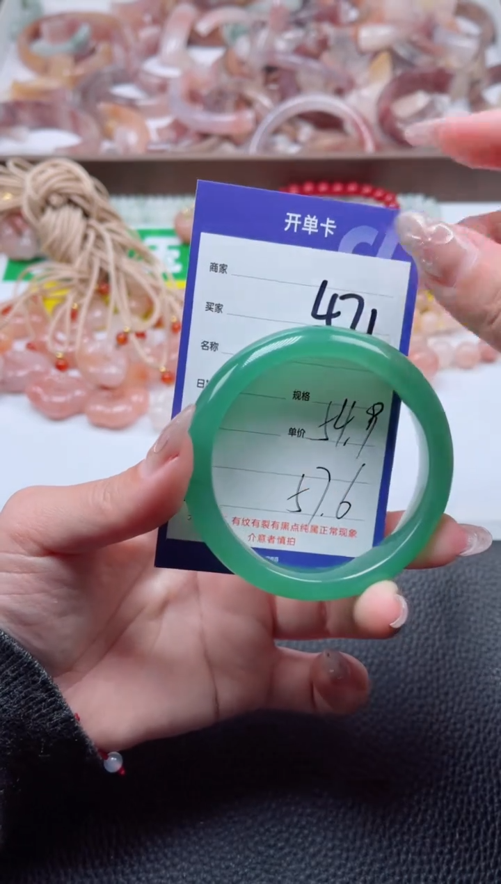 【闪购商品】石英质玉手镯未镶嵌471-54