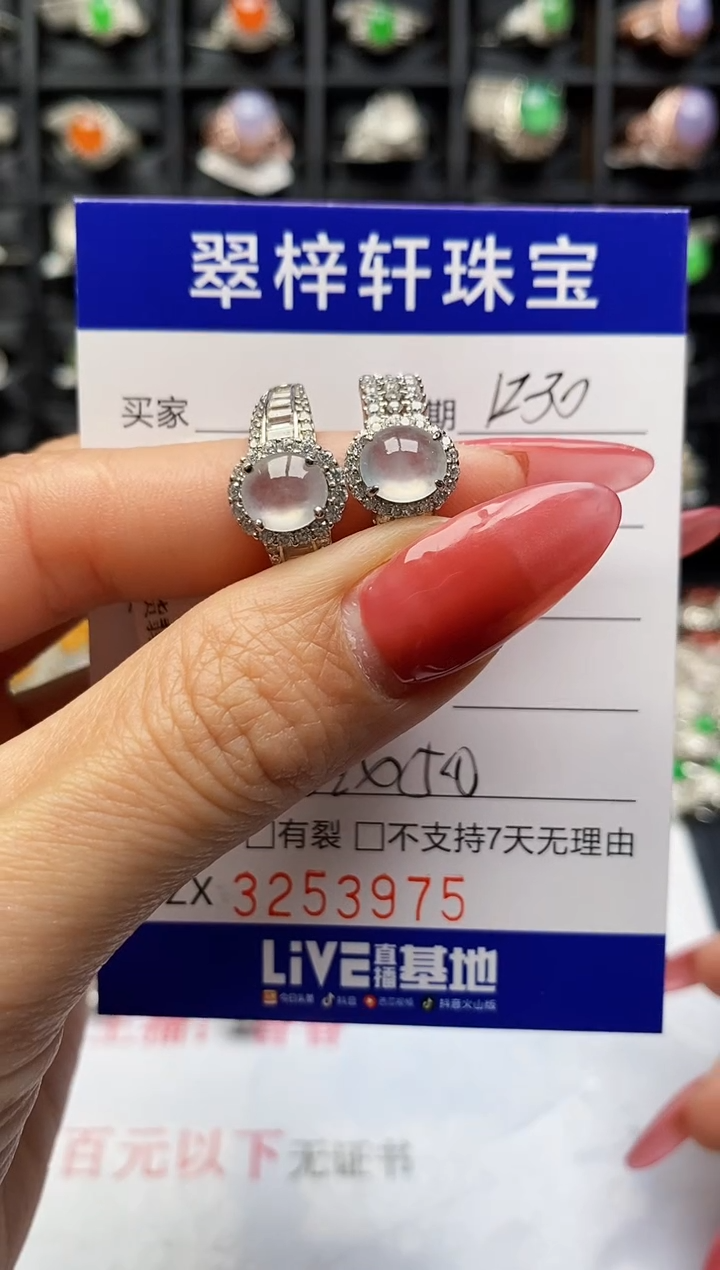 银S925镶嵌戒指翡翠@**人3975