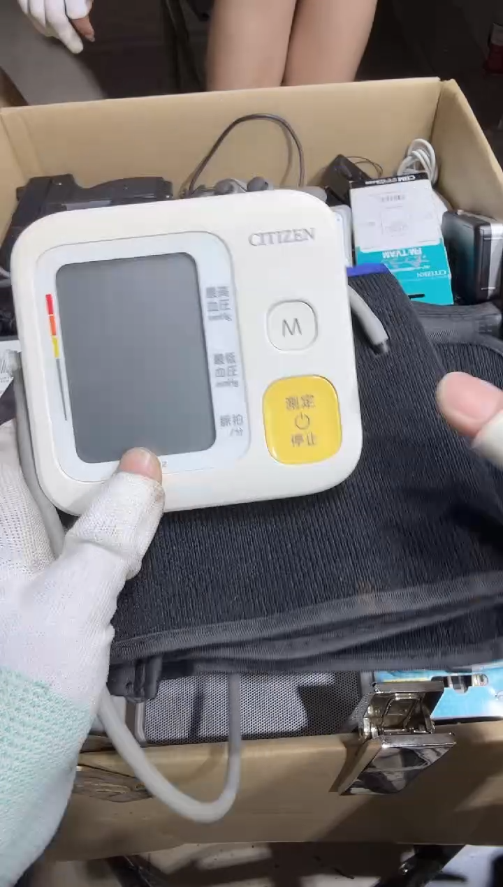 瓷片叁*柒  508中古商品，瑕疵品，不保好坏。