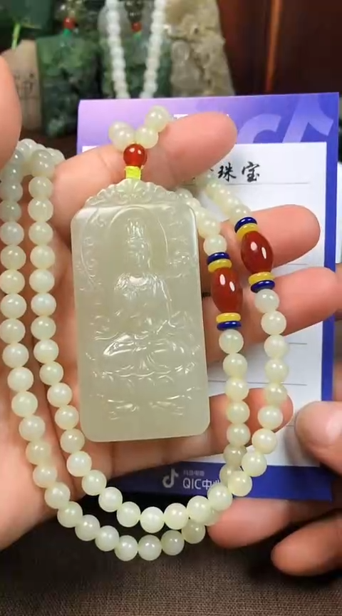 【闪购商品】和田玉颈饰未镶嵌 清水无鱼王