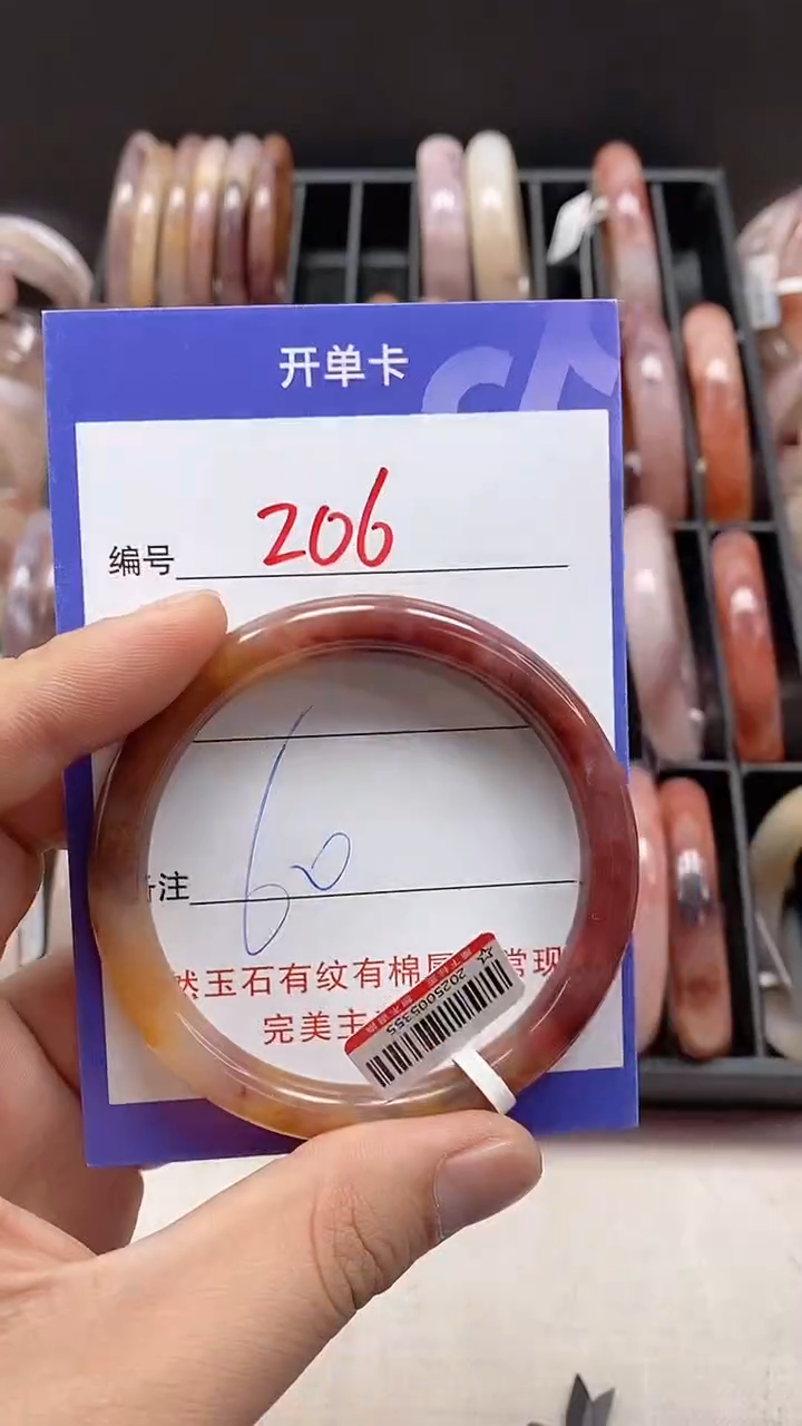 【闪购商品】石英质玉手镯未镶嵌206