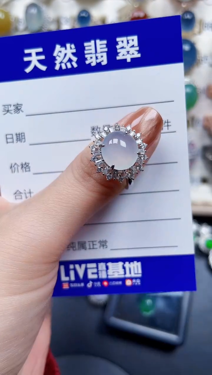 银S925镶嵌戒指翡翠273
