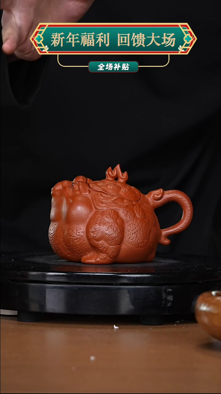 【闪购商品】宜兴高端原矿紫砂