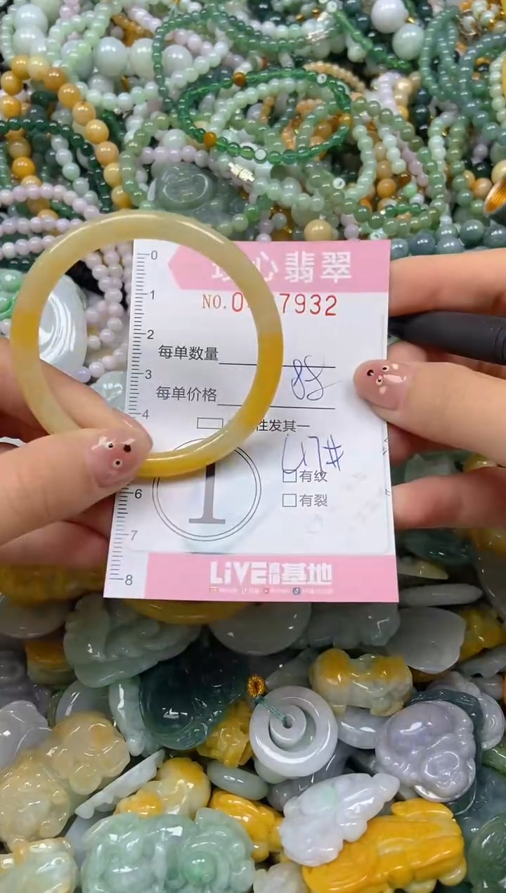 颈饰未镶嵌翡翠闪购0407932