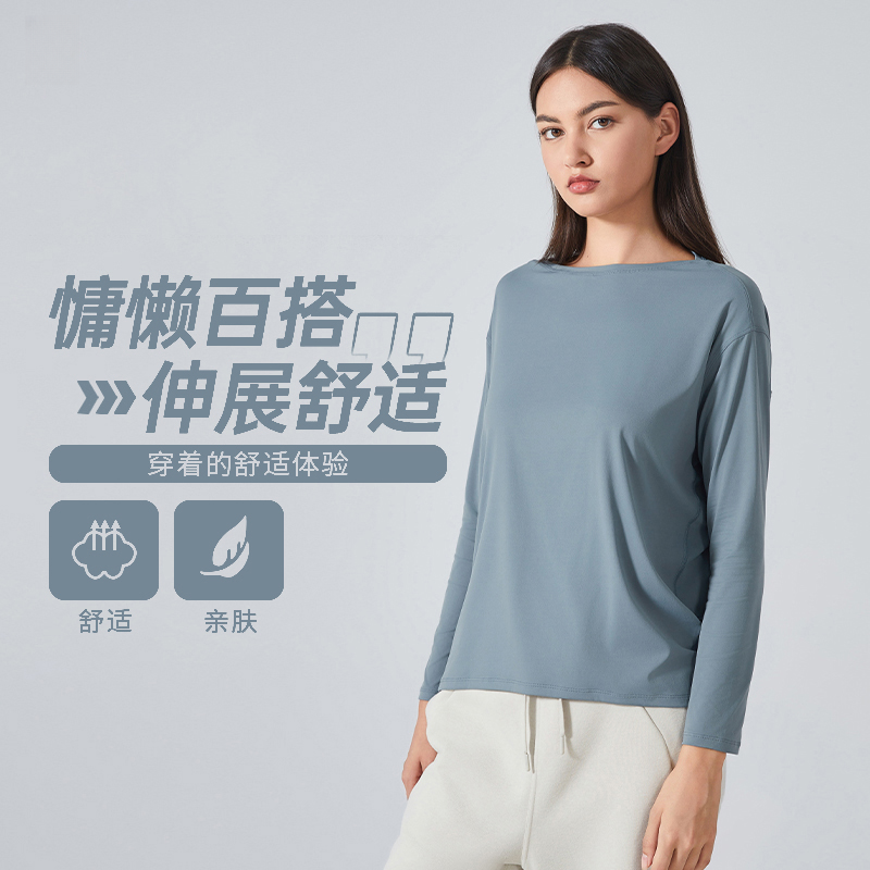 露露首领瑜伽服女普拉提防晒健身服速干长袖跑步紧身运动上衣