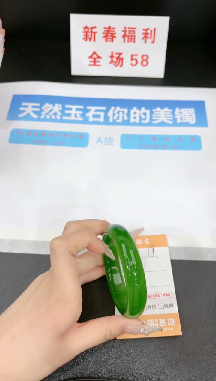 【闪购商品】石英质玉手镯未镶嵌19