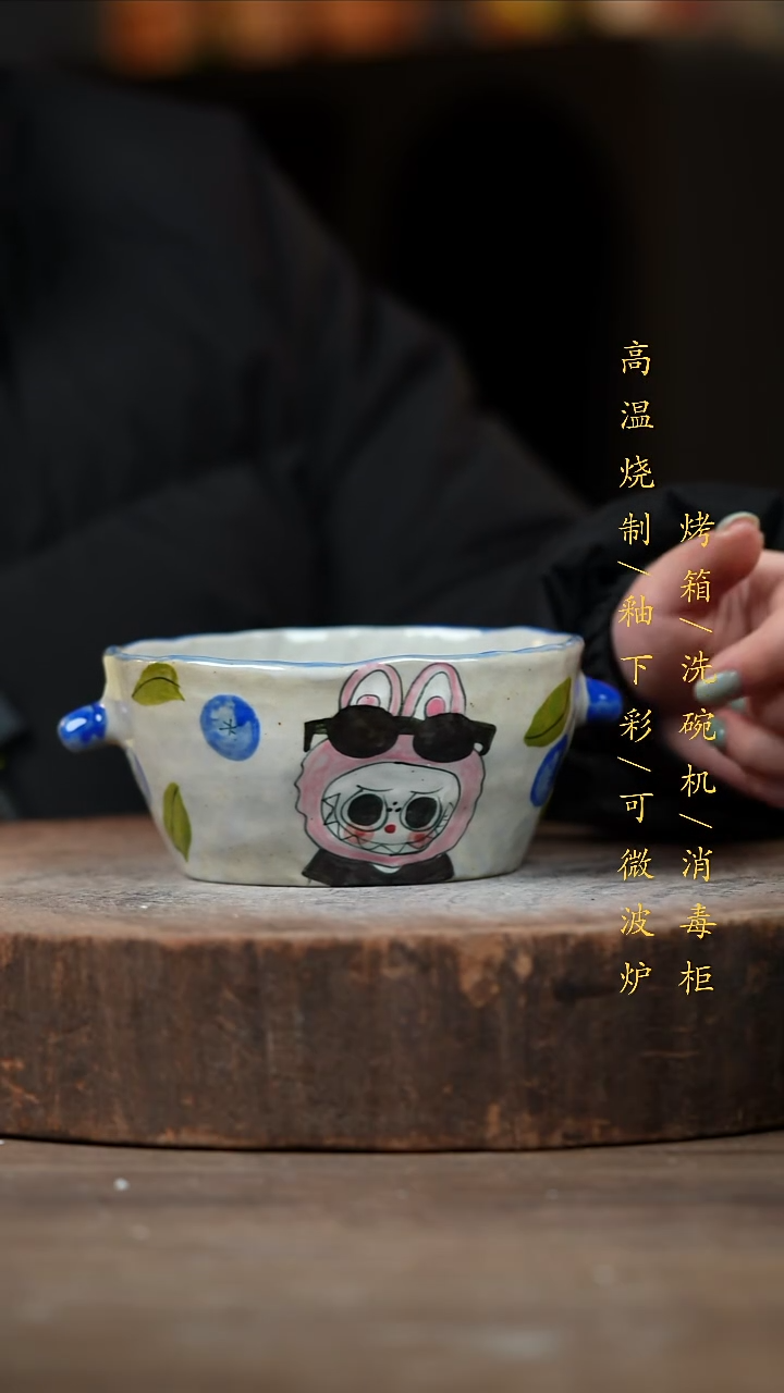 瓷片景德镇高温釉下彩（食品级）