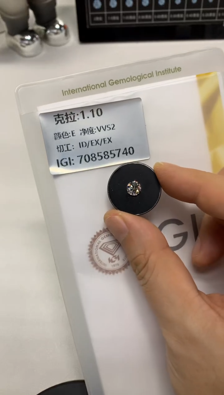 裸石实验室培育钻石1.10克拉E色VVS2腰码708585740