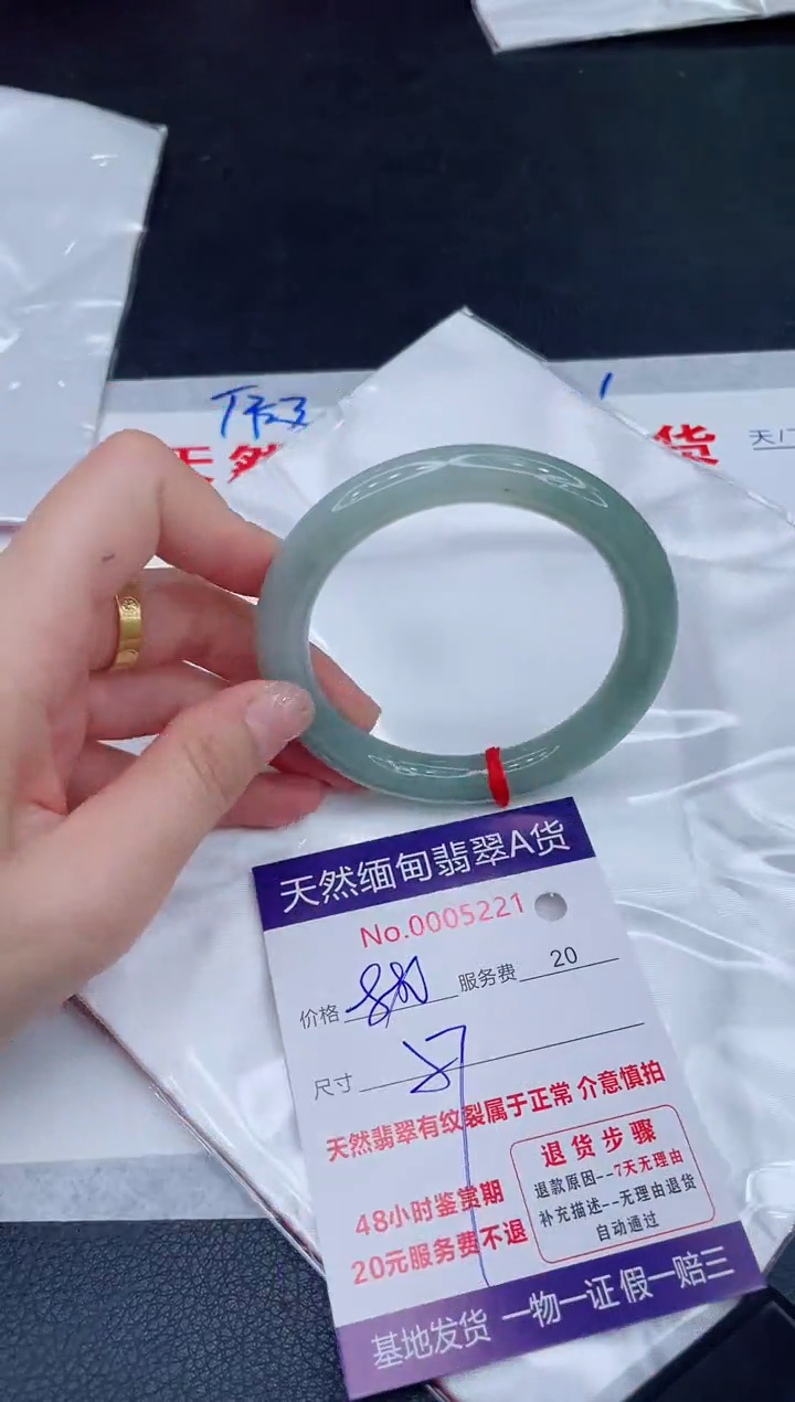 未镶嵌手镯翡翠880.00