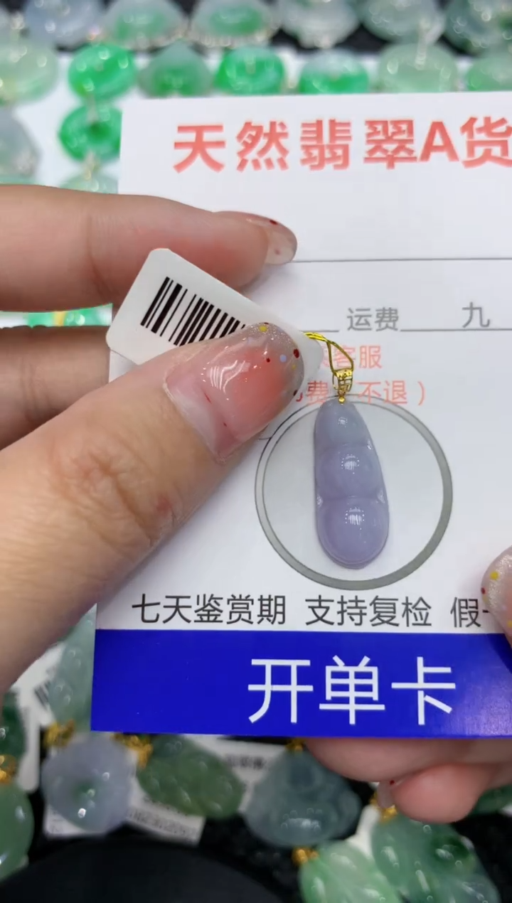 【闪购商品】翡翠颈饰18K金镶嵌111111111111