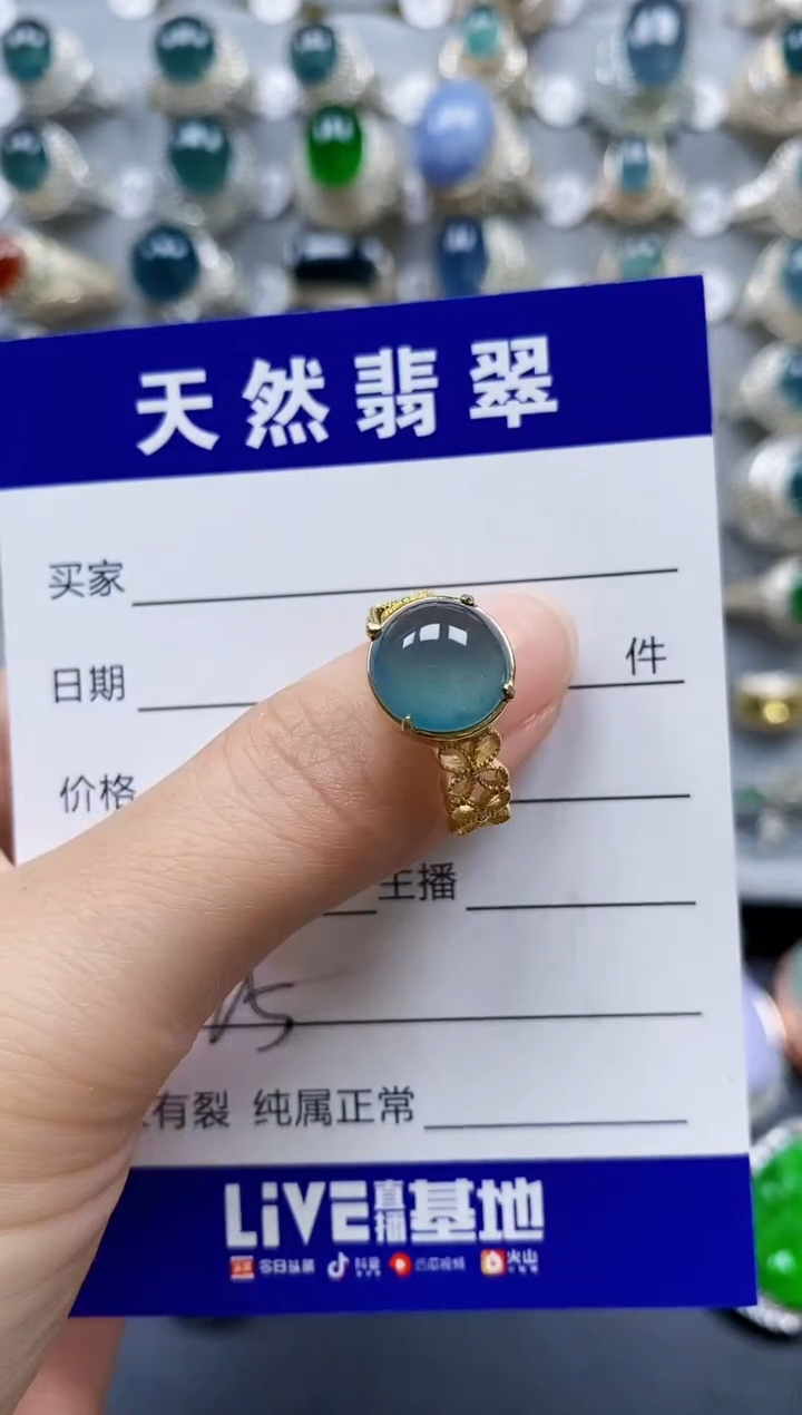 翡翠戒指银S925镶嵌0025