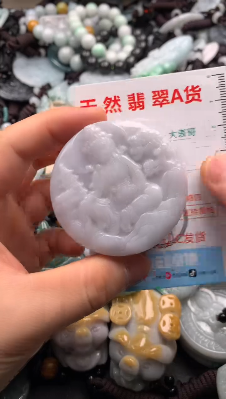 【闪购商品】翡翠吊坠(不含链)未镶嵌1