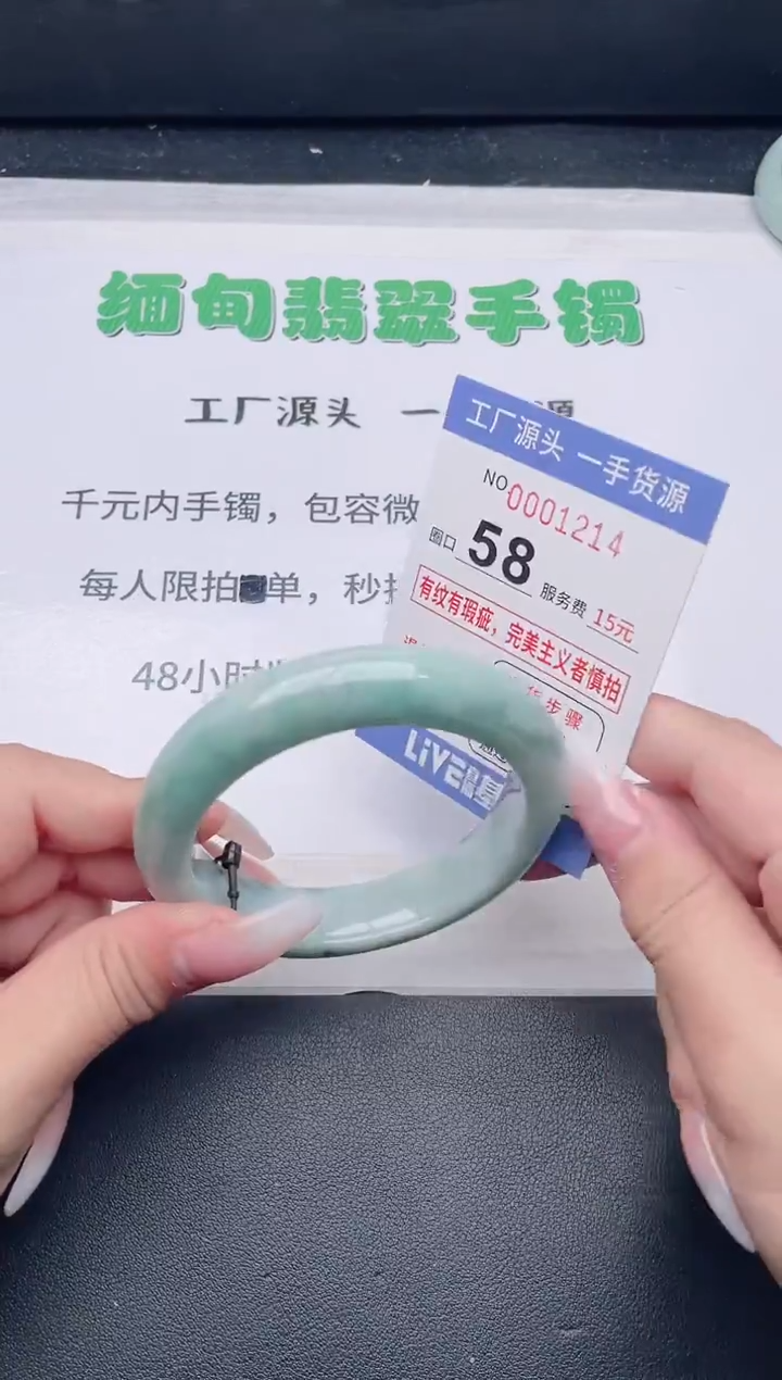 未镶嵌手镯翡翠翡翠手镯未镶嵌