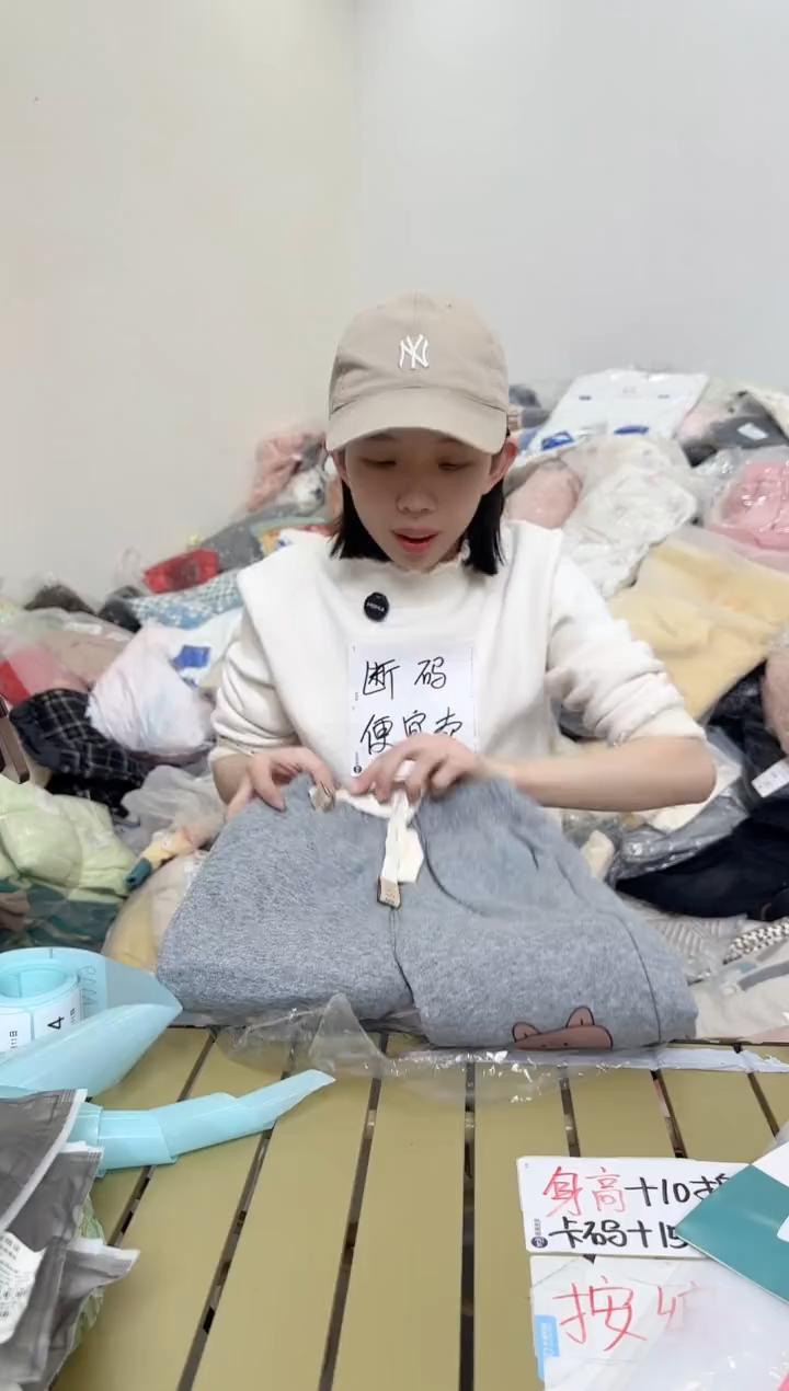兮兮家童装捡漏119