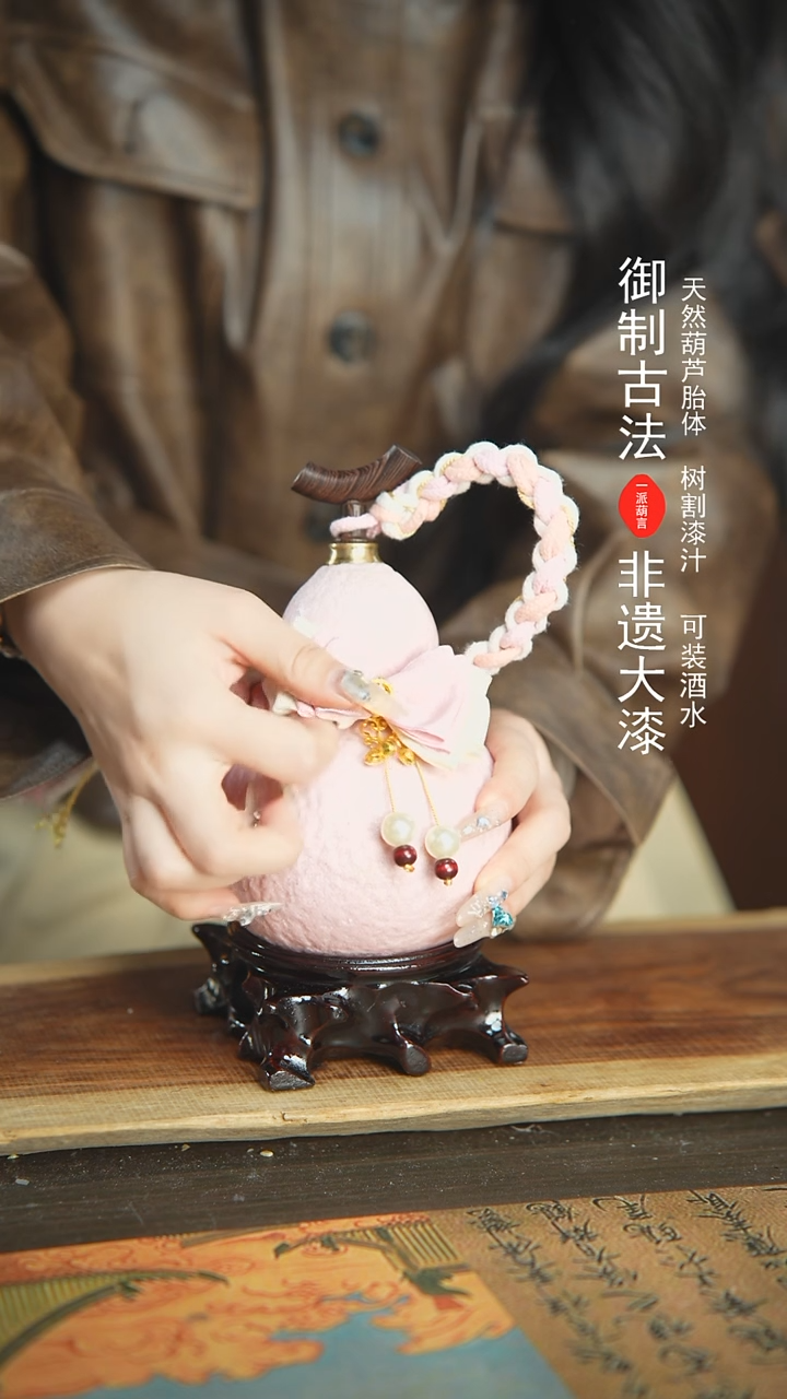 【闪购商品】297号精品大漆酒葫芦防腐防渗装水茶酒
