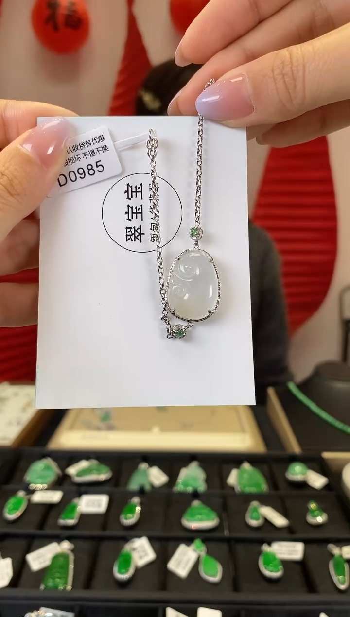 【闪购商品】翡翠手链18K金镶嵌 D0985 如意手链 含运营费