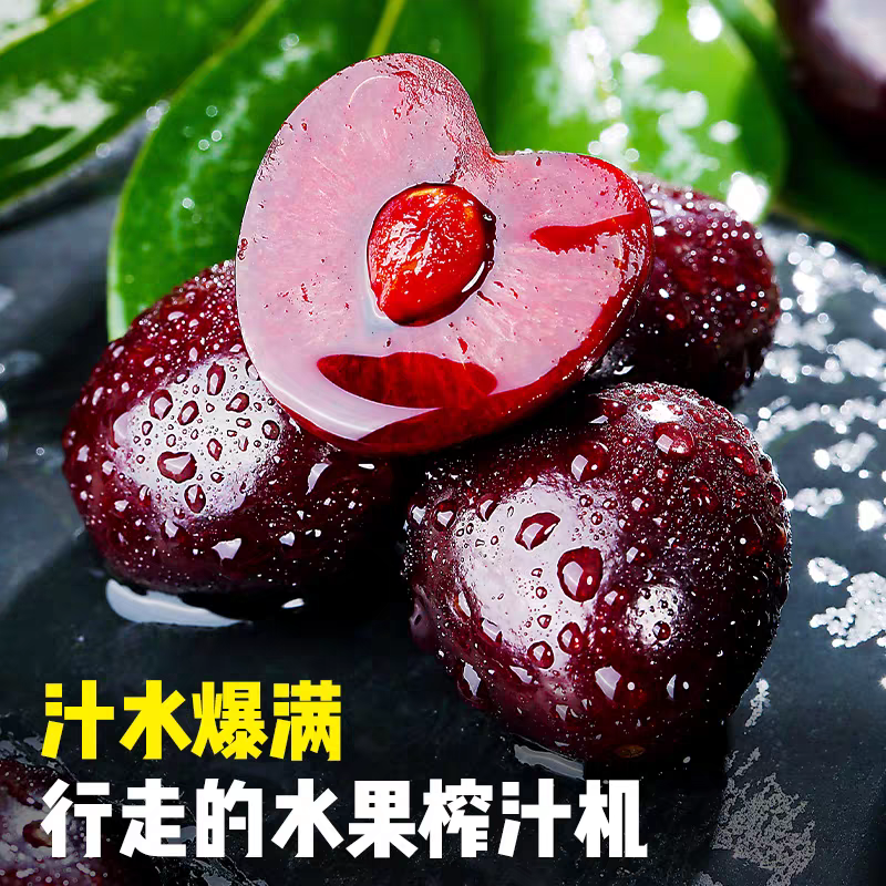【YIKE】Skeena智利进口车厘子3JD5斤加黑原箱礼盒装顺丰包邮