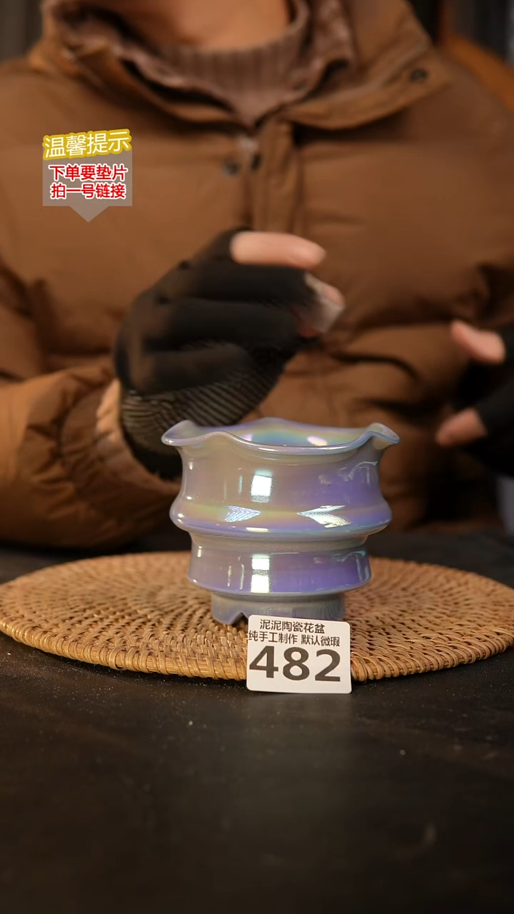 瓷片482内口径约7.5  外高约7.5