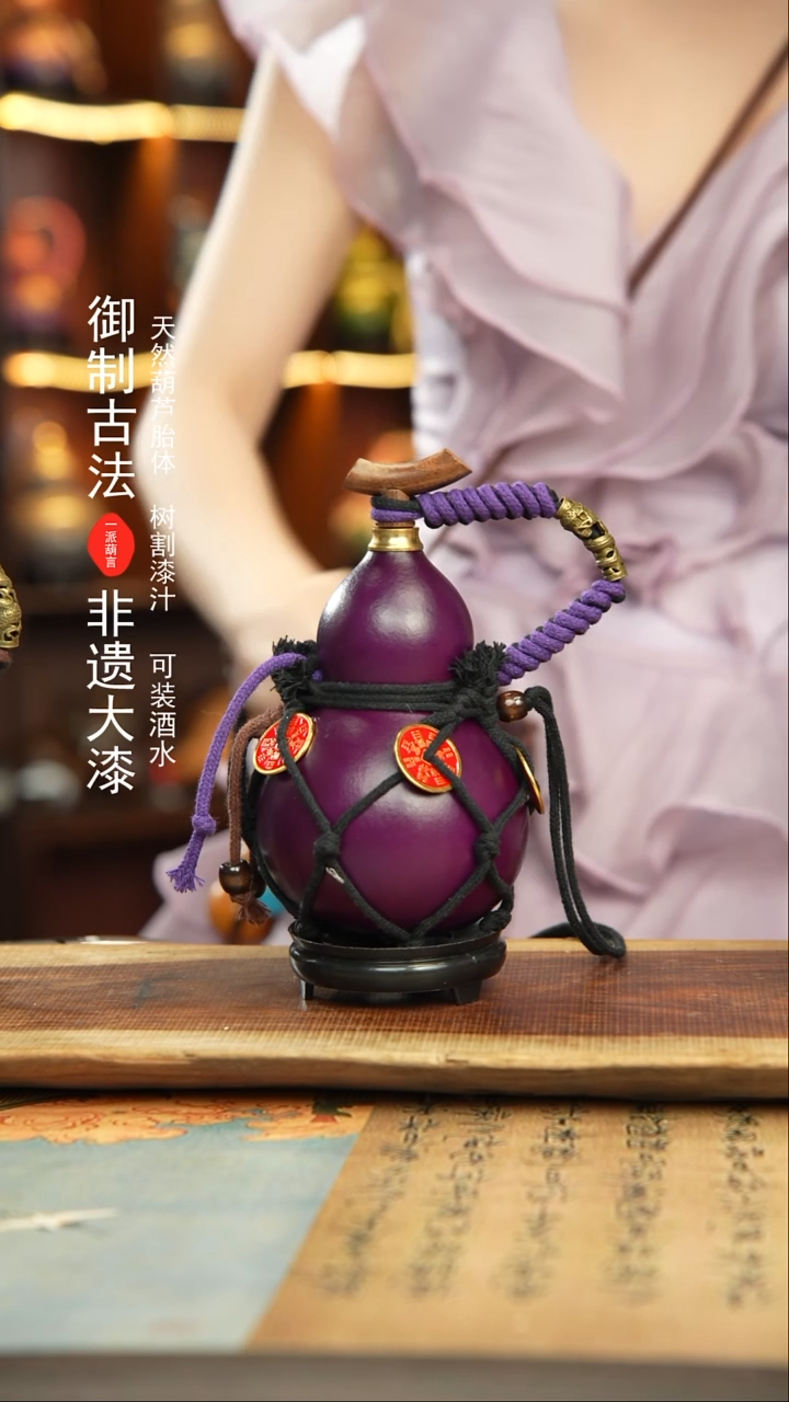 583号精品大漆酒葫芦防腐防渗装水茶酒