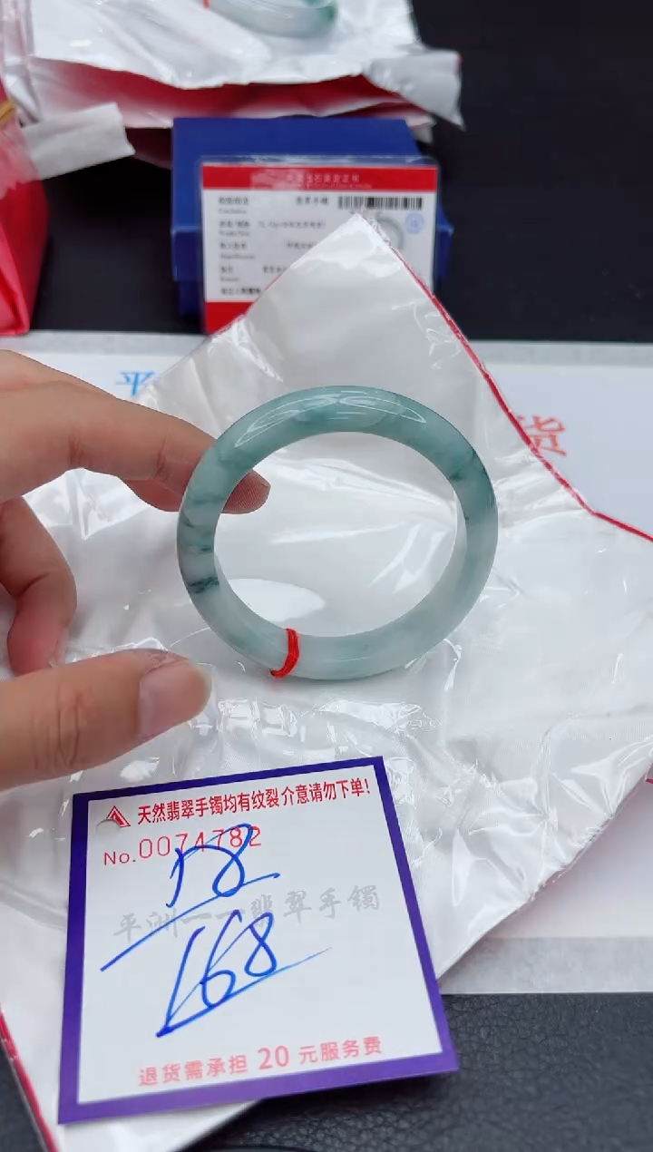 未镶嵌手镯翡翠11111111