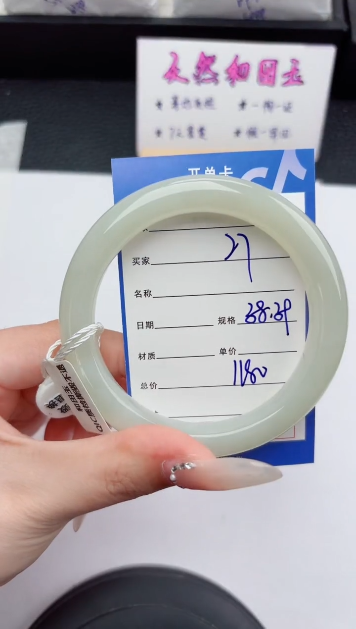 未镶嵌手镯和田玉27嗨购微色差T3