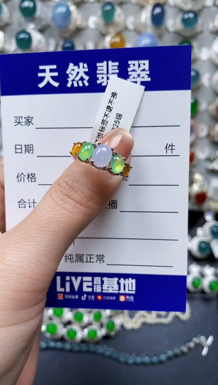 【闪购商品】翡翠戒指银S925镶嵌0344