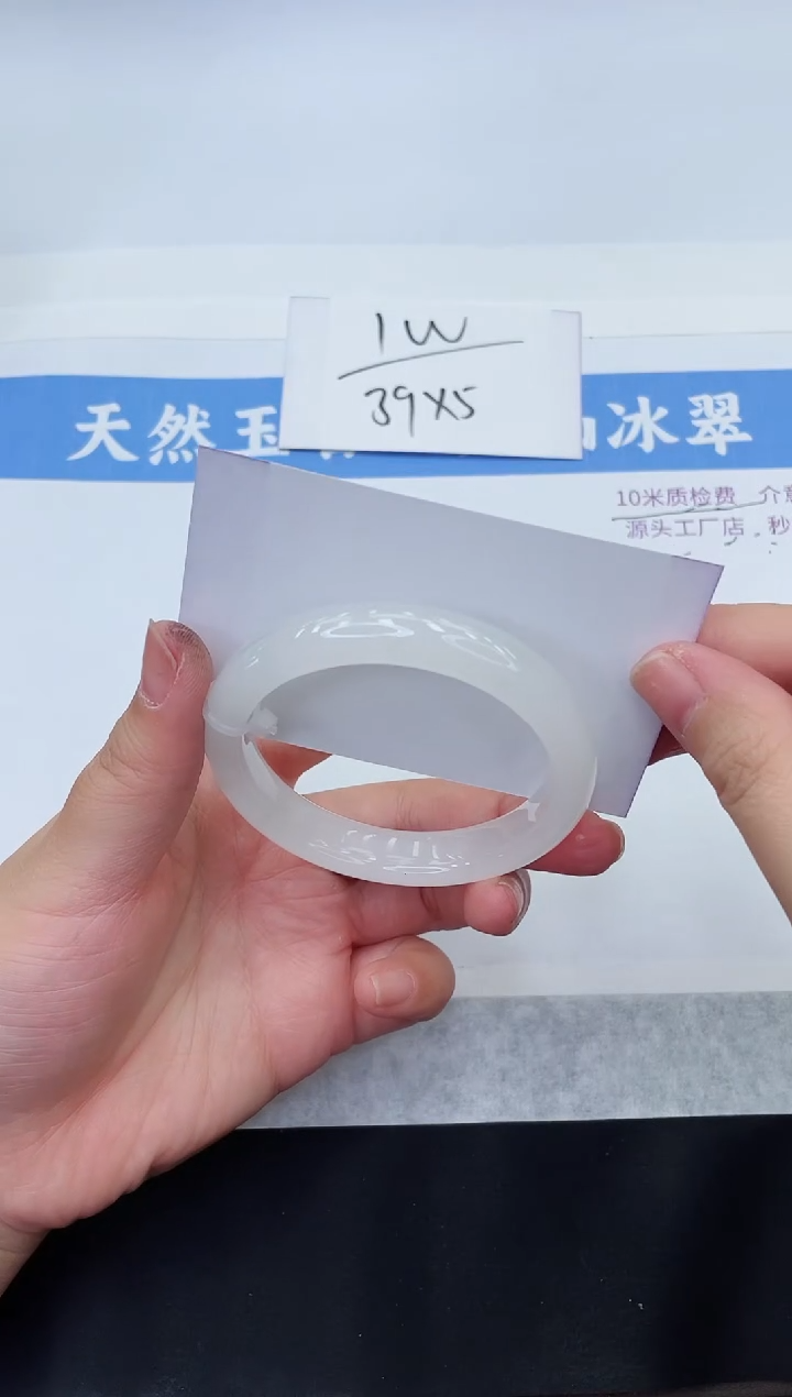 【闪购商品】石英质玉手镯未镶嵌B179-54+